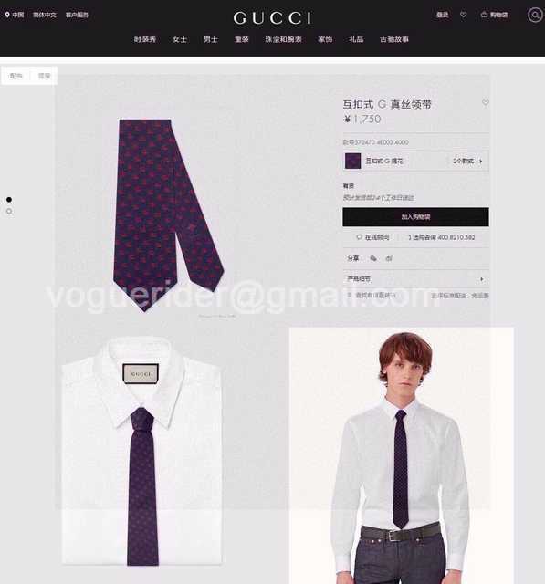 TE10001 Gucci TE10001 Gucci