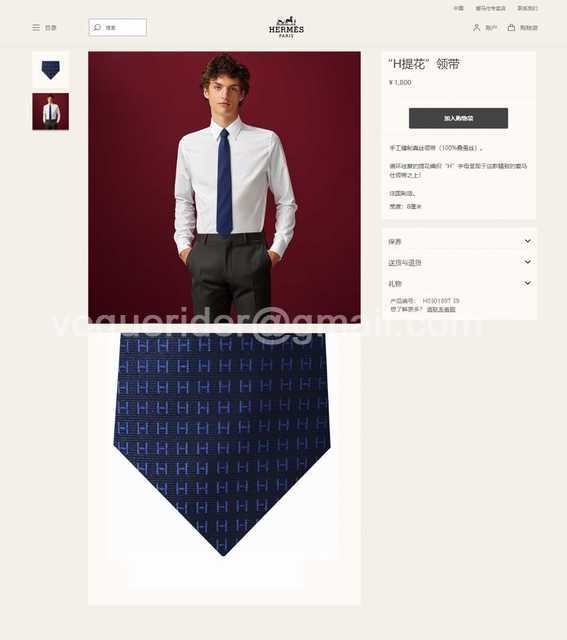 TE10038 Hermes TE10038 Hermes