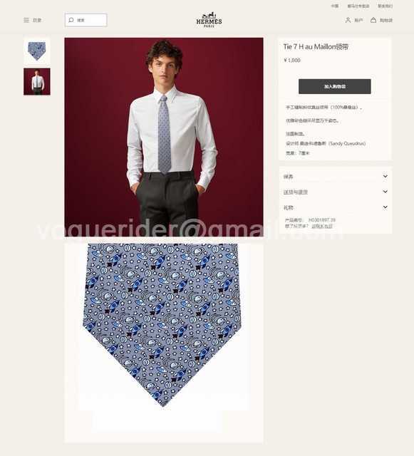 TE10047 Hermes TE10047 Hermes