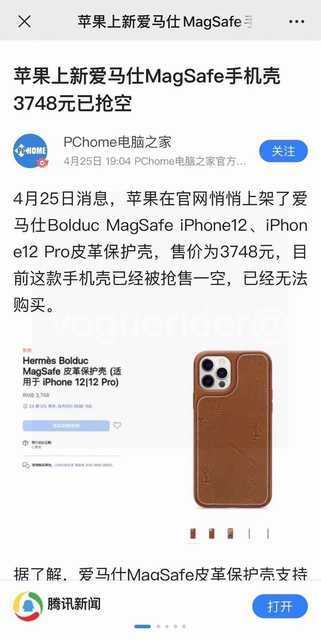 PC10040 Hermes PC10040 Hermes