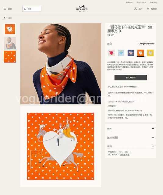 AR10038 Hermes AR10038 Hermes