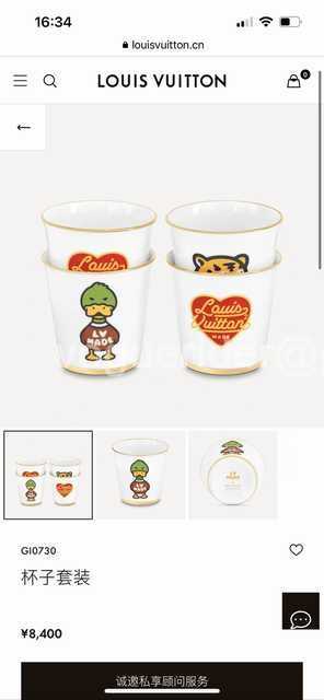 DE10002 LV x Nigo dishes DE10002 LV x Nigo dishes