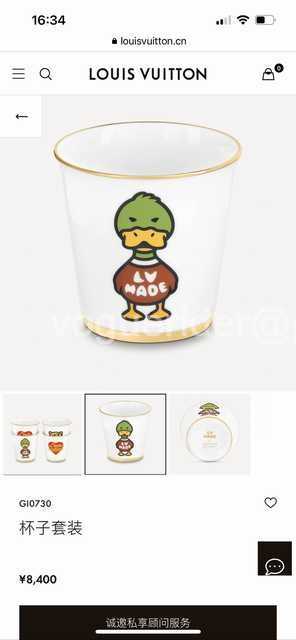 DE10002 LV x Nigo dishes DE10002 LV x Nigo dishes