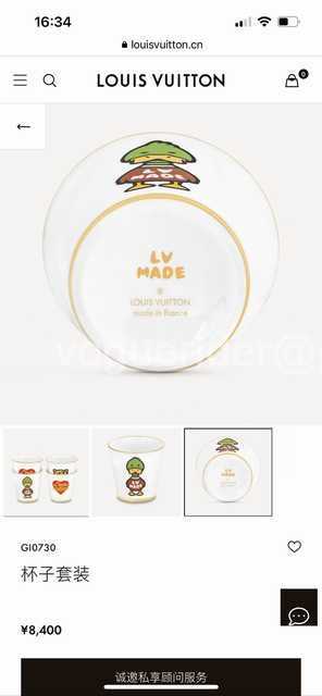 DE10002 LV x Nigo dishes DE10002 LV x Nigo dishes