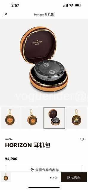 DE10007 LV Earphone Bag DE10007 LV Earphone Bag