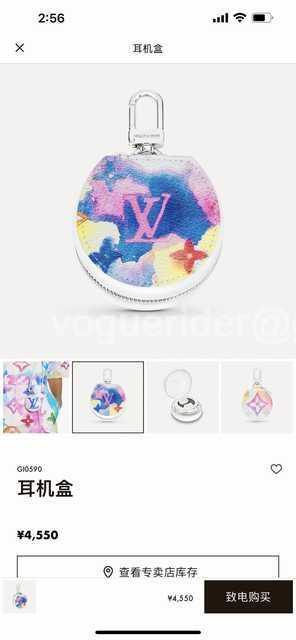 DE10007 LV Earphone Bag DE10007 LV Earphone Bag