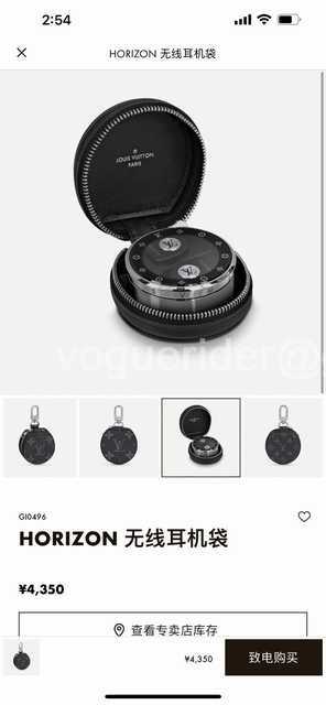 DE10007 LV Earphone Bag DE10007 LV Earphone Bag