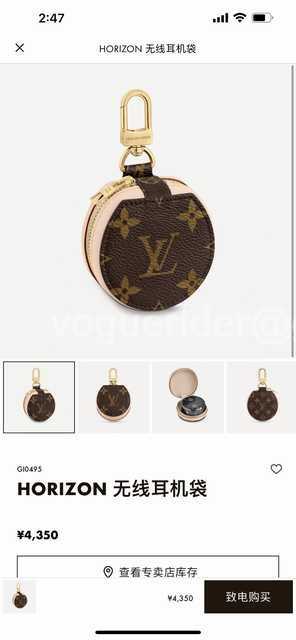 DE10007 LV Earphone Bag DE10007 LV Earphone Bag