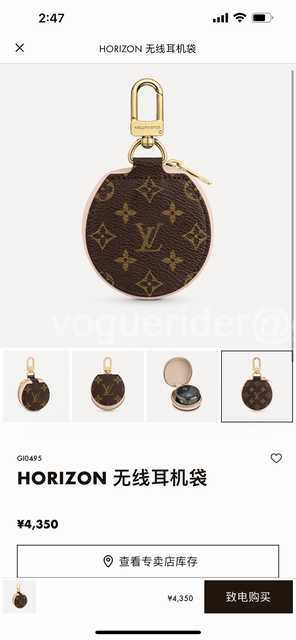 DE10007 LV Earphone Bag DE10007 LV Earphone Bag